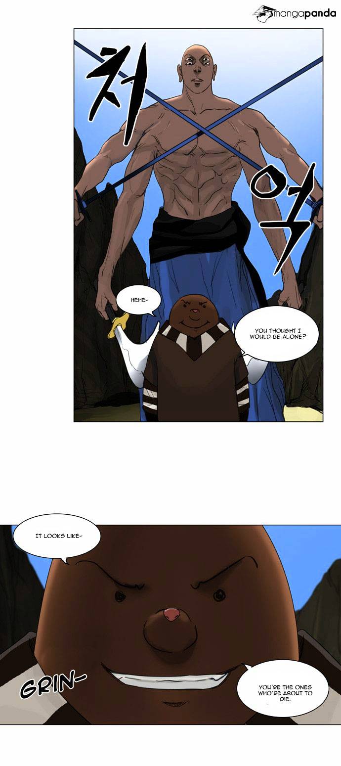 Tower of God, Chapter 119 image 11